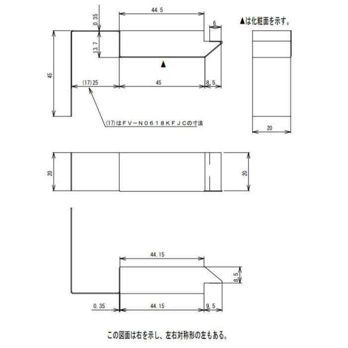 FV-N0618KFEC-SV 鋼板製 軒天換気材（壁際タイプ） エンドキャップ シルバー