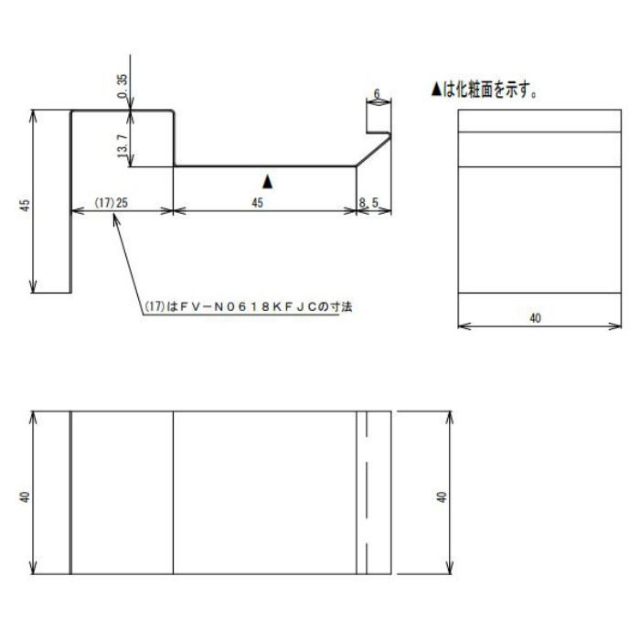 FV-N0618KFJC-CB 鋼板製 軒天換気材（壁際タイプ） ジョイントカバー シックブラウン
