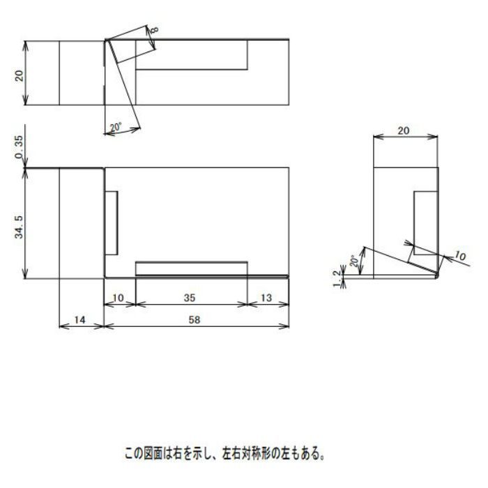FV-N016FEC-WT 鋼板製 軒天換気材（軒ゼロタイプ） エンドキャップ ホワイト