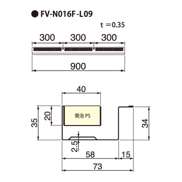FV-N016F-L09-SV 鋼板製 軒天換気材（軒ゼロタイプ） 3尺タイプ シルバー