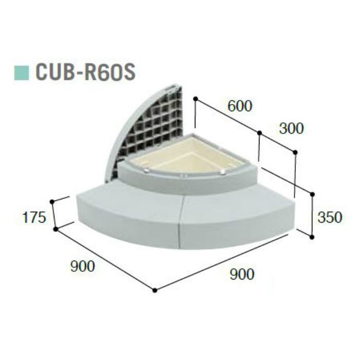 CUB-R60S-LG ハウスステップＲタイプ 収納庫1コ付き ライトグレー