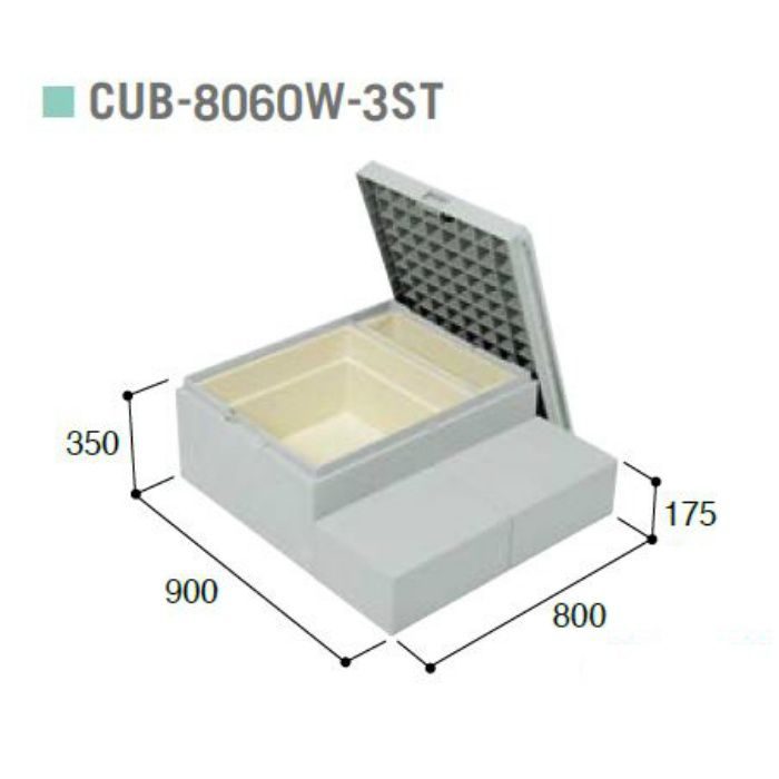 CUB-8060W-3ST-LG ハウスステップＲタイプ 収納庫2コ・ハウスステップ用取手付き ライトグレー