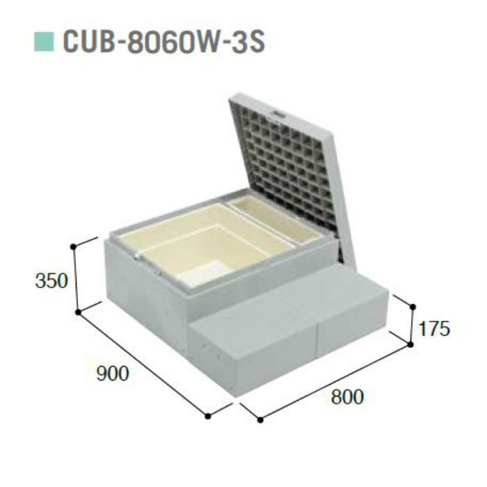 CUB-8060W-3S ハウスステップＲタイプ 収納庫2コ付き ライトグレー