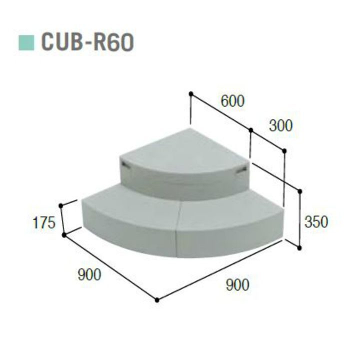 CUB-R60 ハウスステップＲタイプ 収納庫なし ライトグレー