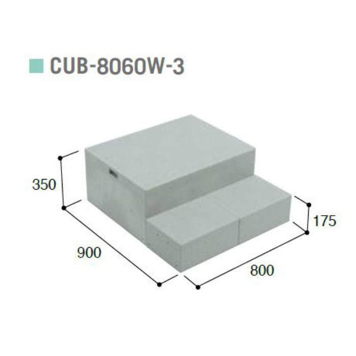 CUB-8060W-3 ハウスステップＲタイプ 収納庫なし ライトグレー 城東