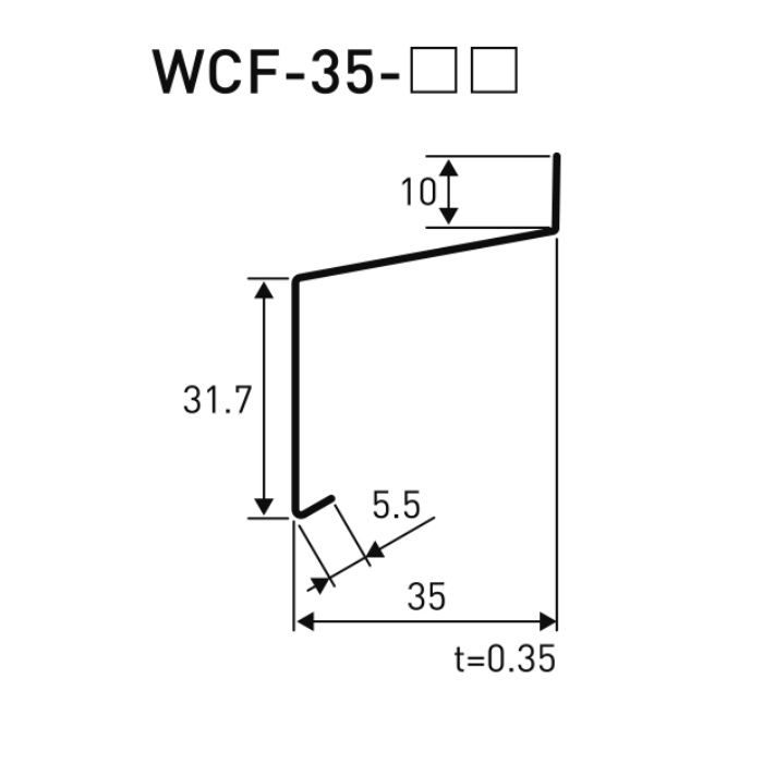 WCF-35-WT 補修用 水切りカバー ノーマルタイプ ホワイト
