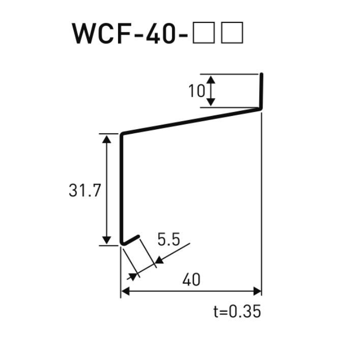 WCF-40-WT 補修用 水切りカバー ノーマルタイプ ホワイト