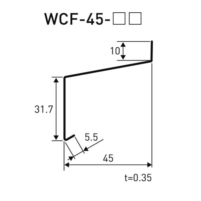 WCF-45-WT 補修用 水切りカバー ノーマルタイプ ホワイト