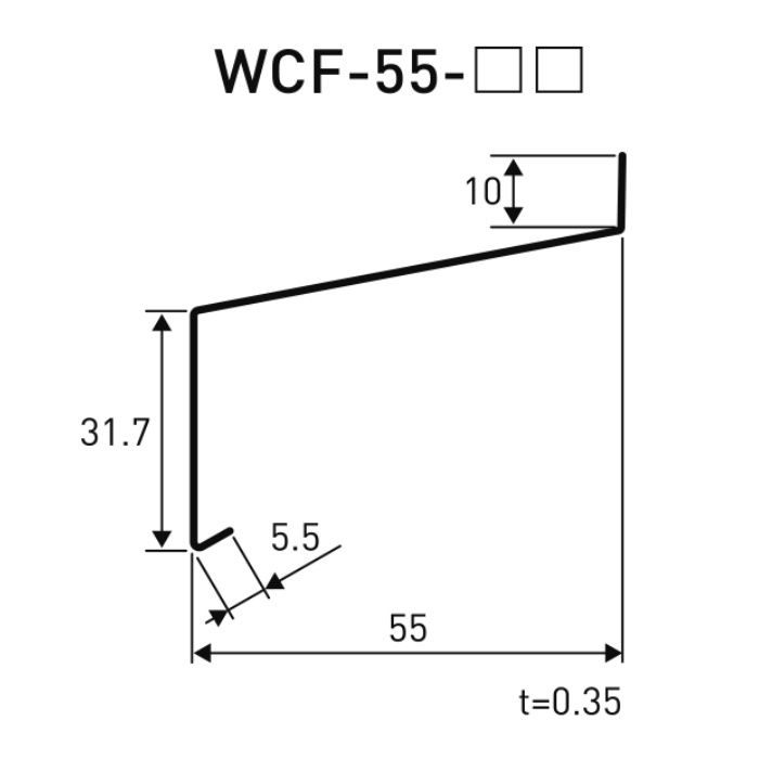 WCF-55-WT 補修用 水切りカバー ノーマルタイプ ホワイト