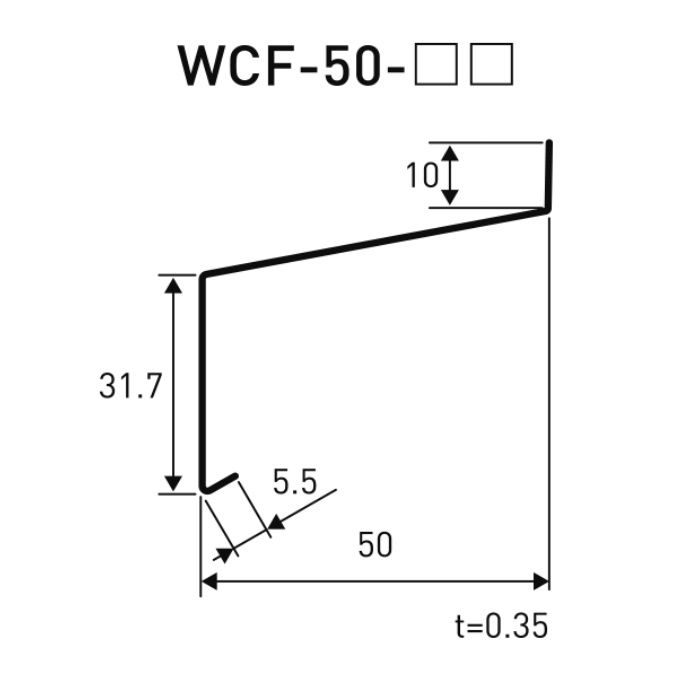 WCF-50-CB 補修用 水切りカバー ノーマルタイプ シックブラウン