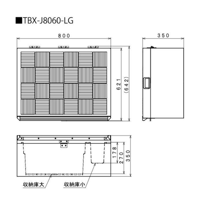 TBX-J8060-LG 宅配ボックス ハウスバゲージ ライトグレー
