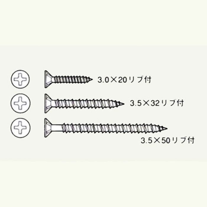 ワンタッチ （小箱） リブ付 3.5mm×22mm ケイカル板/軽量鉄骨用