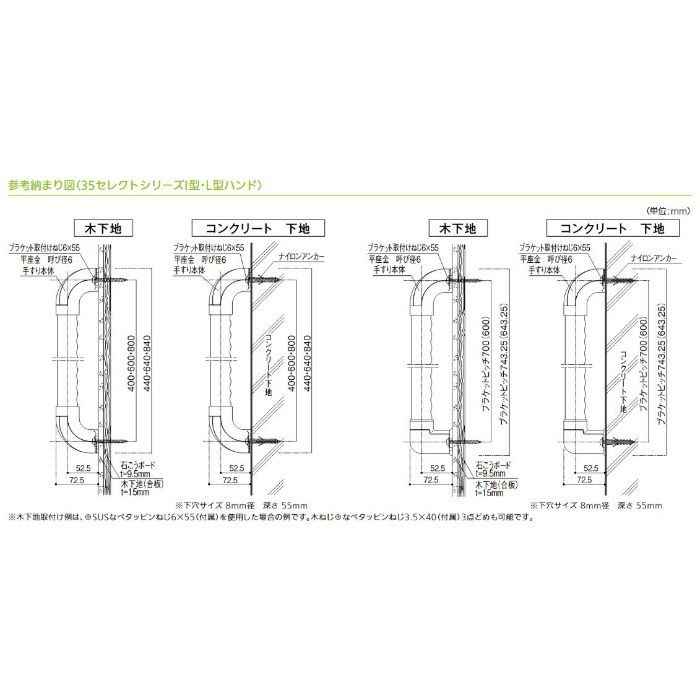 BG-102MB BAUHAUS 35セレクトシリーズI型ハンド Mブラウン+ブラウン