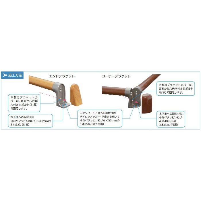 BGH-302DO BAUHAUS 32ハイブリッドI型ハンド Dオーク+チタン色 φ32×600mm