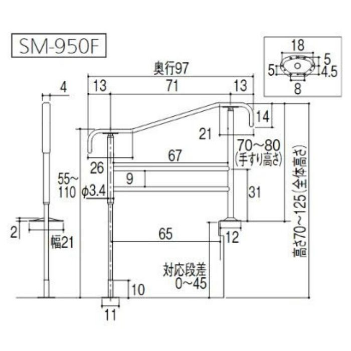 531-068 SM-950F 安寿 上がりかまち用手すり ライトブラウン マツ六