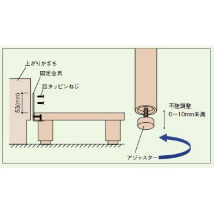 SD 450-90 木製踏台 ミディアムオーク ヨコ450mm × 高さ90～100mm