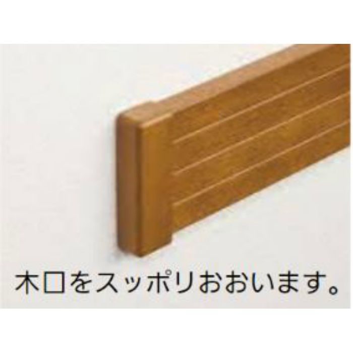 BH-20C BAUHAUS ベースプレート用木製エンドカバー 大壁用 クリア 100mm用