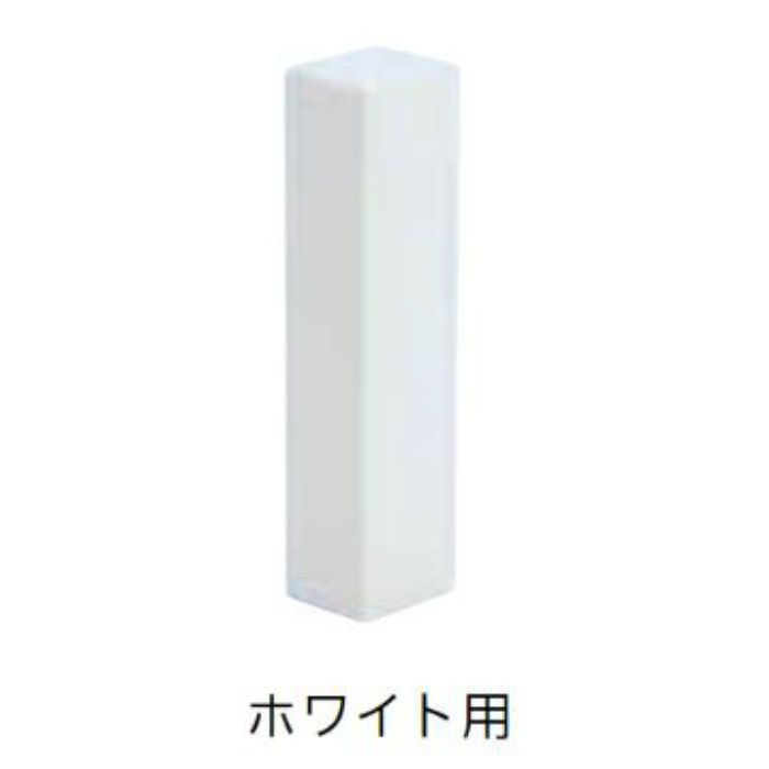 BH-04W BAUHAUS PCベースエンドコーナー ホワイト 120mm用【セール開催中】