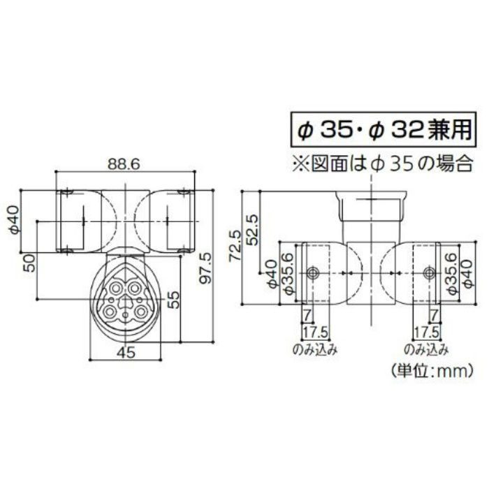 内祝い マツ六 35 32兼用 直受フレキシブルブラケットK BDE-14 ccps.sn