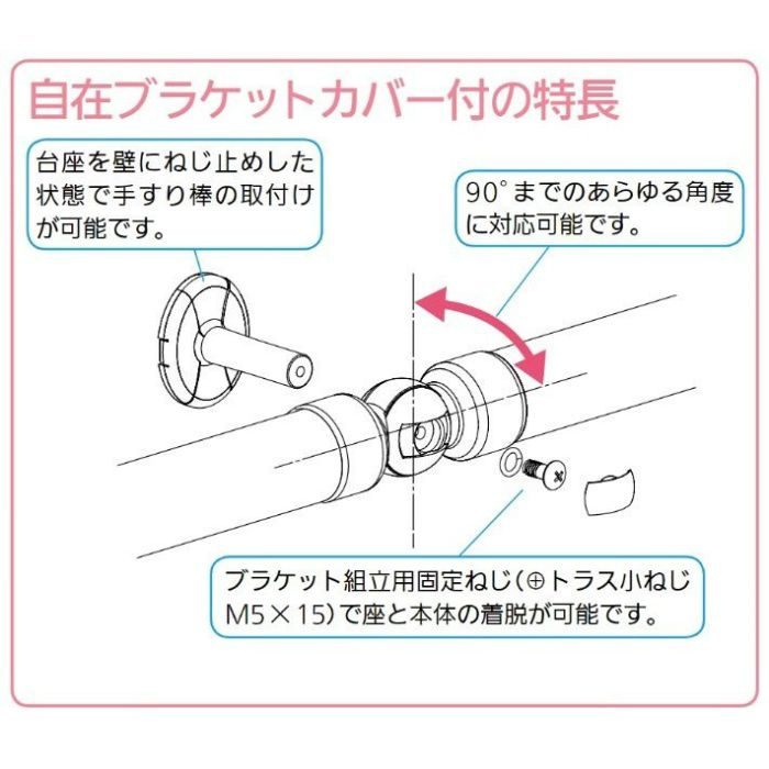 BD-60G BAUHAUS 35自在ブラケットカバー付 ゴールド