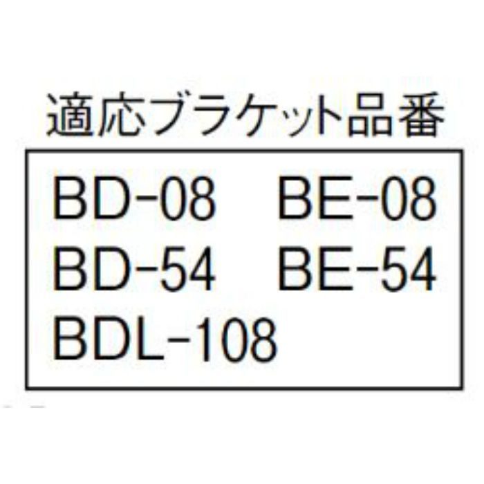 BH-08 BAUHAUS 木製スペーサー08用座 9mm
