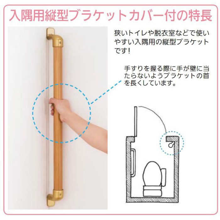 BD-65G BAUHAUS 35入隅用縦型ブラケットカバー付 ゴールド