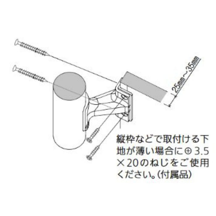 BD-46G BAUHAUS 35半受出隅スリム座ブラケットカバー付 ゴールド