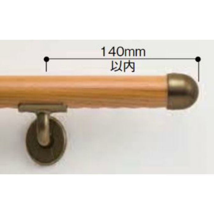 BE-11B BAUHAUS 32エンドキャップ ブラウン