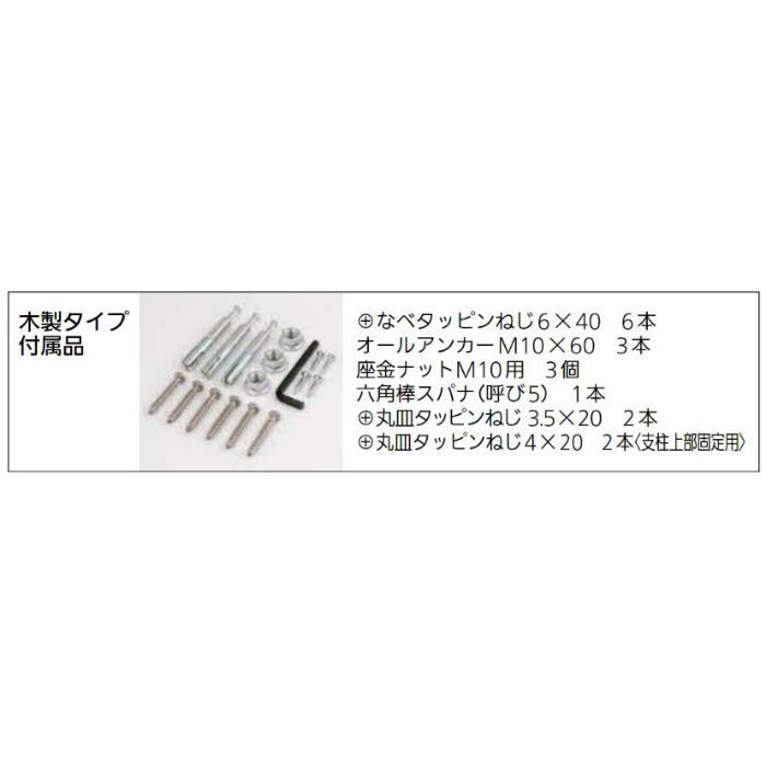 BDE-33BMB BAUHAUS 室内用手すり支柱 木製タイプ(アジャスト付) Mブラウン+ブラウン