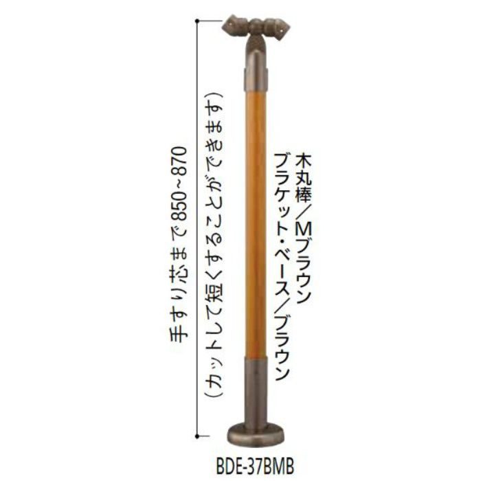 手すり金具 室内用手すり支柱スチール 普通タイプ 35丸用-