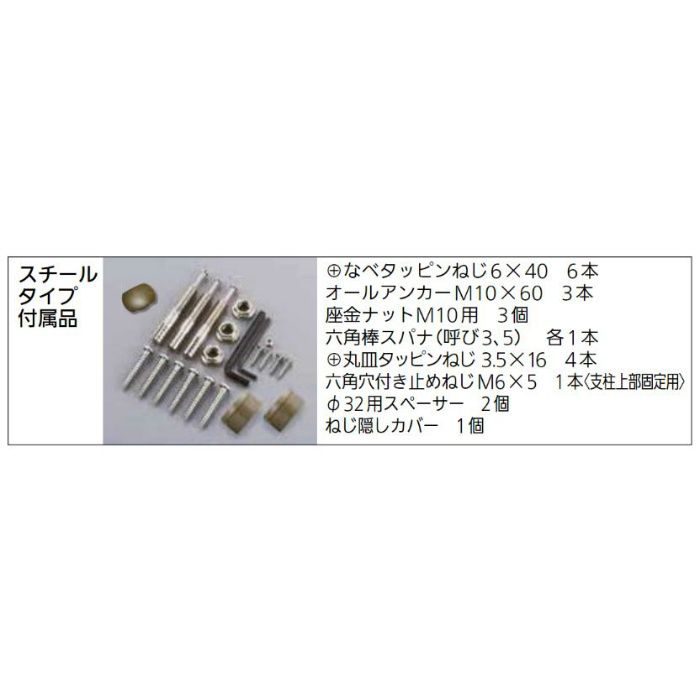 BDE-36B BAUHAUS 室内用手すりコーナー支柱 スチールタイプ(アジャスト付) ブラウン