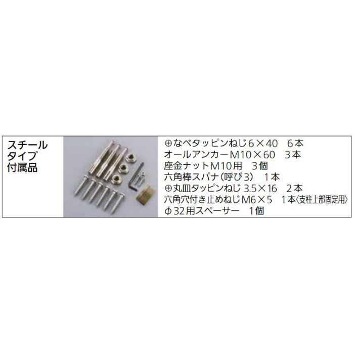 BDE-34G BAUHAUS 室内用手すりエンド支柱 スチールタイプ(アジャスト付) ゴールド