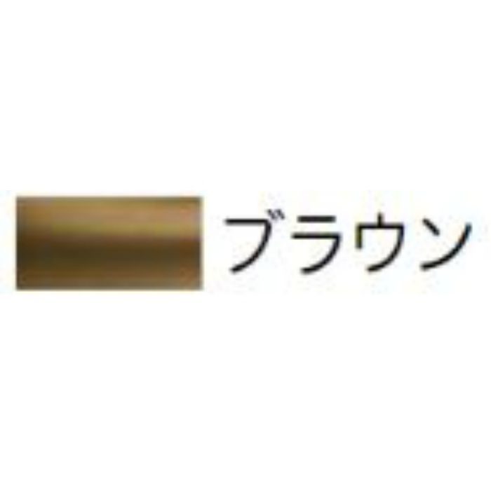 BF-23B BAUHAUS 遮断機式手すりキャッチブラケットN 左右兼用 ブラウン