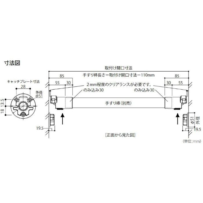 BF-27B BAUHAUS 内々脱着手すりブラケットN ブラウン【セール開催中】