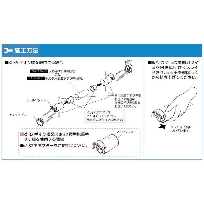 BF-27B BAUHAUS 内々脱着手すりブラケットN ブラウン【セール開催中】