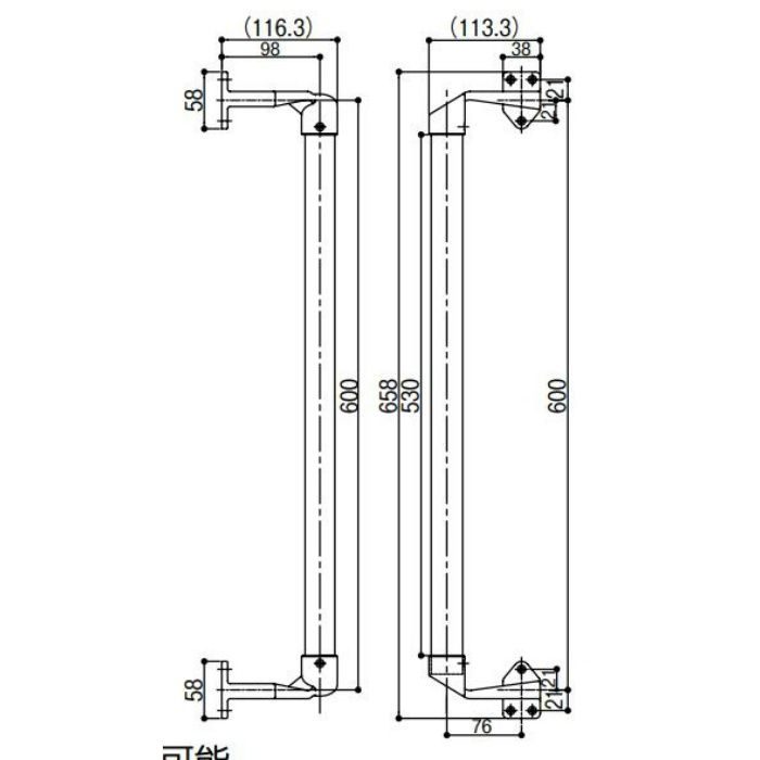 LW-YF-600 BAUHAUS 32ステンロストワックス手すり 32 浴室用オフセット手すり ホワイト