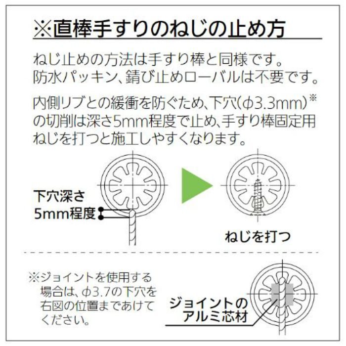 BJ-21WD BAUHAUS フリーRレール 直棒手すり 屋外用 木目ダーク