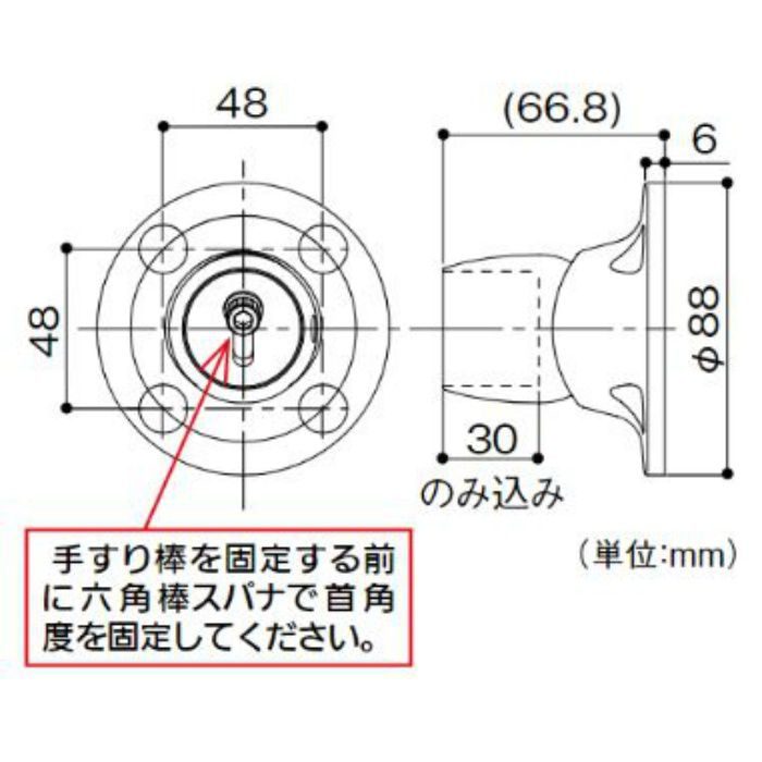 BJ-11ST BAUHAUS フリーRレール 自在ソケット 屋外用 ステンカラー色