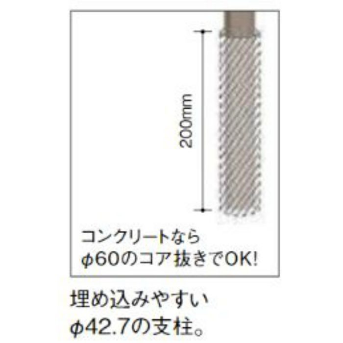 BJ-85DB BAUHAUS フリーRレール 埋め込み式コーナー支柱 屋外用 ダークブロンズ