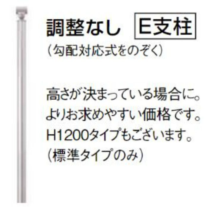 BJ-41ST BAUHAUS フリーRレール E埋め込み式支柱 屋外用 ステンカラー色