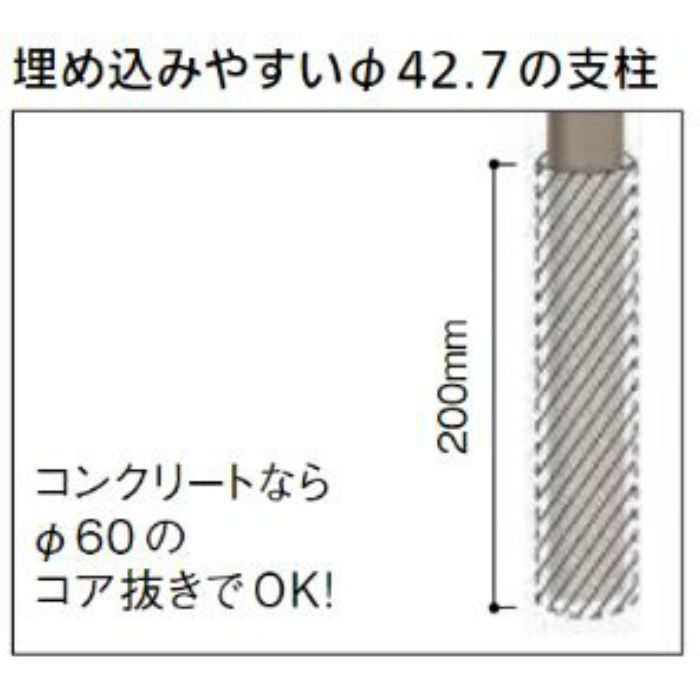 BJ-89DB BAUHAUS フリーRレール E埋め込み式支柱 屋外用 ダークブロンズ