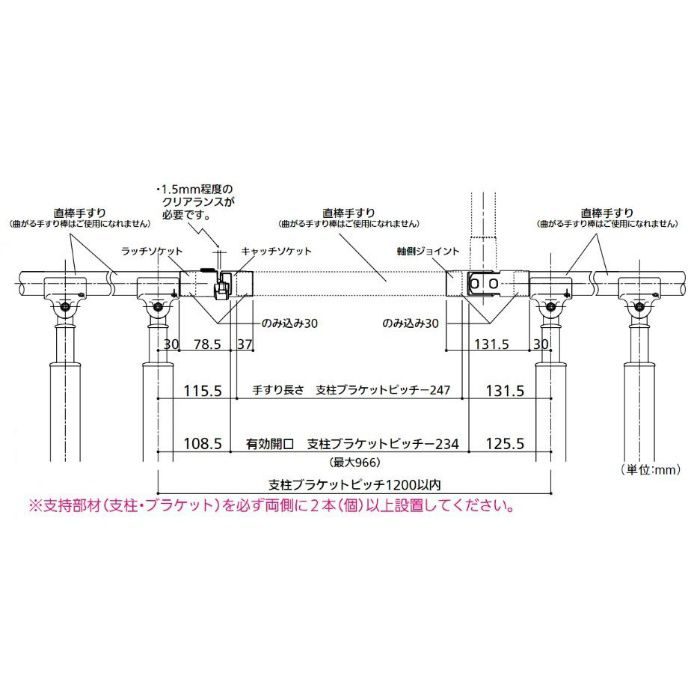 BJ-105DB BAUHAUS フリーRレール 遮断機式ジョイント 屋外用 ダーク