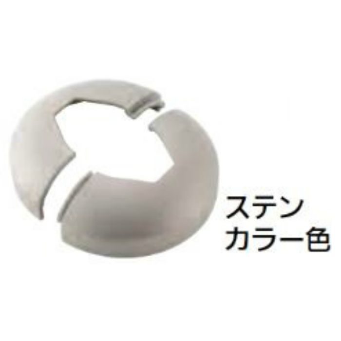 BJ-143ST BAUHAUS フリーRレール ベースプレート式支柱用化粧カバー 後付け 屋外用 ステンカラー色