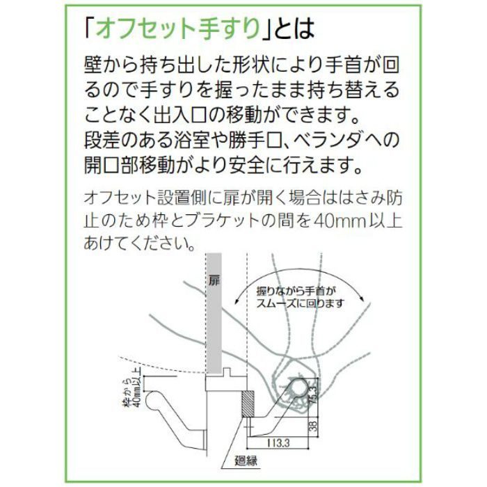 LW-OI-600 BAUHAUS 32ステンロストワックス手すりシリーズ 32屋外用I型手すり 木目Lブラウン