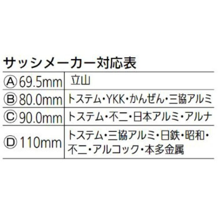 EV-100 ECLE 取替錠【セール開催中】