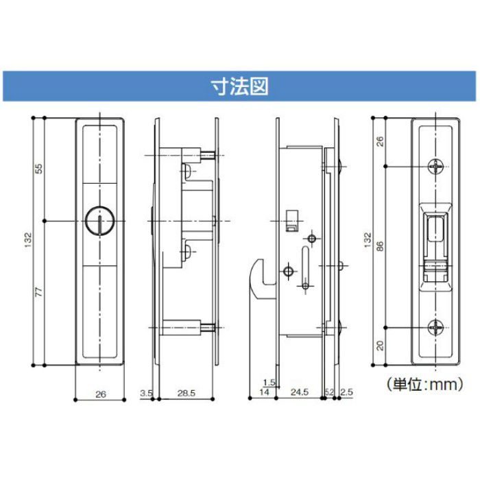 GA-800ST ECLE 取替引違戸錠ピンシリンダータイプ シルバー マツ六