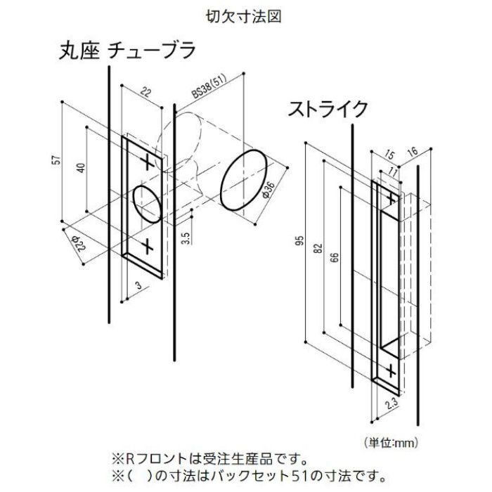 チューブラ TKL-4M-TG-51 ECLE引戸鎌錠レバータイプ(バリアフリー対応)【セール開催中】