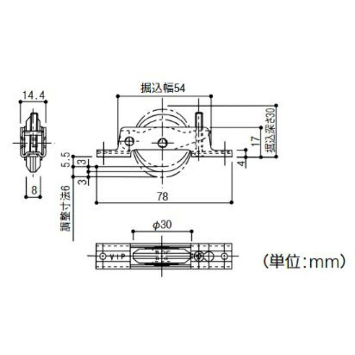 AS-7V VIP 調整戸車 30mm V マツ六【アウンワークス通販】