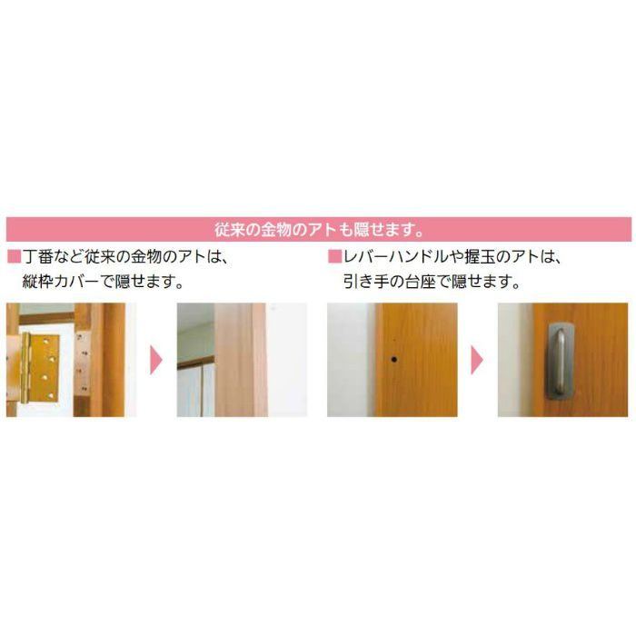ESD-01LWD エコ引き戸標準タイプ アウトセット錠付 木目ダーク