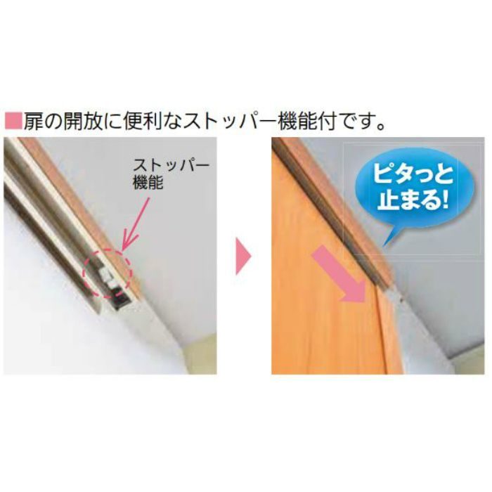 ESD-02WD エコ引き戸 オートクローズタイプ 木目ダーク